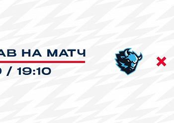 «Динамо» (Минск) - «Нефтехимик»: состав нашей команды «Динамо» (Минск) - «Нефтехимик»: состав нашей команды