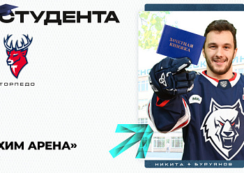 «Нефтехимик» сыграет с «Торпедо»