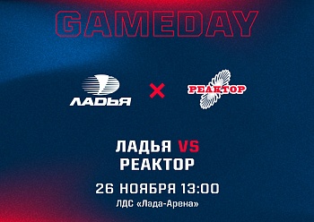 «Реактор» проведет повторный матч в Тольятти