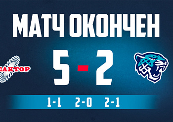 «Реактор» начал год с победы