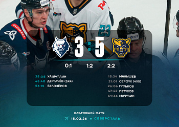 Neftekhimik 3–5 Sochi 2/12/2026