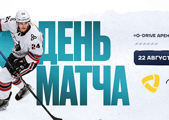 Severstal vs Neftekhimik 08/22/2025