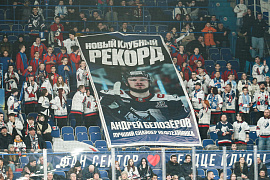 "Нефтехимик" - ХК "Сочи"