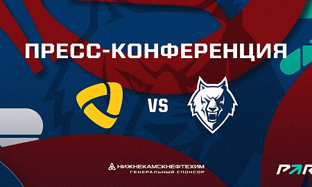 Пресс-конференция после матча «Северсталь» - «Нефтехимик»