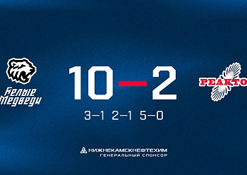 «Реактор» неудачно сыграл в Челябинске «Реактор» неудачно сыграл в Челябинске