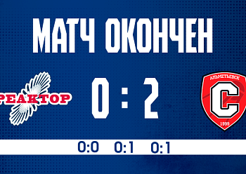 Уступили в дерби альметьевцам Уступили в дерби альметьевцам