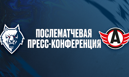 Пресс-конференция «Нефтехимик» — «Автомобилист» Пресс-конференция «Нефтехимик» — «Автомобилист»