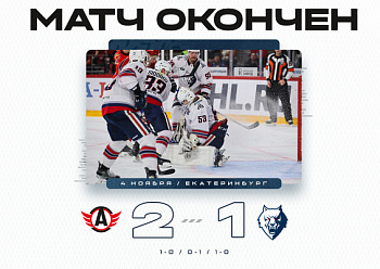 Avtomobilist 2–1 Neftekhimik 11/04/2023