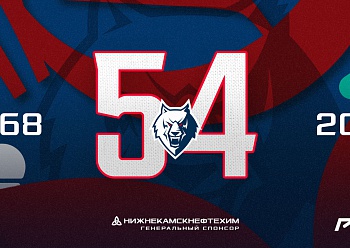 Нам 54! Нам 54!