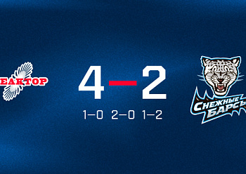 Reaktor 4–2 Snezhnye Barsy 02/19/2024