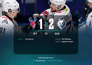 Torpedo 1–2 Neftekhimik 9/27/2025