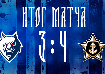 Neftekhimik 3–4 Admiral 10/29/2026