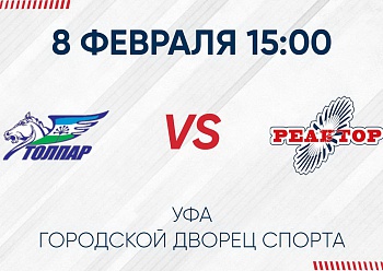 «REAKTOR» VS «TOLPAR» GAME #4