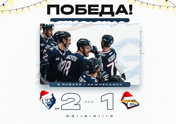 Neftekhimik 2–1 (OT) Metallurg Mg 01/05/2024 Neftekhimik 2–1 (OT) Metallurg Mg 01/05/2024