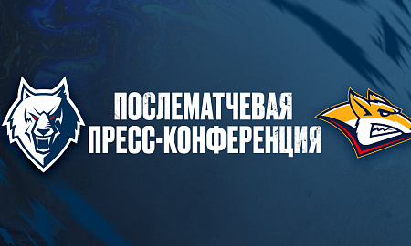 Пресс-конференция «Нефтехимик» — «Металлург» Пресс-конференция «Нефтехимик» — «Металлург»