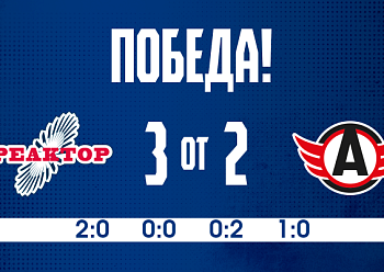 Preseason tournament: Avto 2–3 (OT) Reaktor 8/18/2026 Preseason tournament: Avto 2–3 (OT) Reaktor 8/18/2026