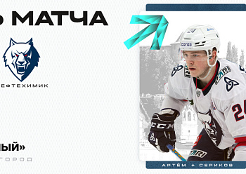Torpedo vs Neftekhimik 02/11/2024