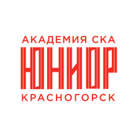 СКА-Юниор