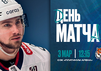 Amur vs Neftekhimik 3/3/2026 Amur vs Neftekhimik 3/3/2026