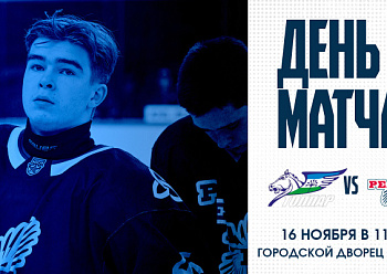 Tolpar vs Reaktor 11/16/2025 Tolpar vs Reaktor 11/16/2025