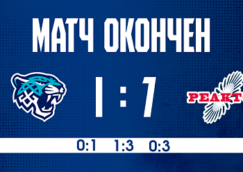 Snezhnye Barsy 1–7 Reaktor 11/20/2025 Snezhnye Barsy 1–7 Reaktor 11/20/2025
