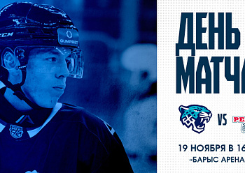 Snezhnye Barsy vs Reaktor 11/19/2025 Snezhnye Barsy vs Reaktor 11/19/2025