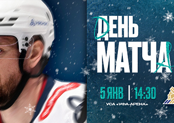 Salavat Yulaev vs Neftekhimik 5/1/2026 Salavat Yulaev vs Neftekhimik 5/1/2026