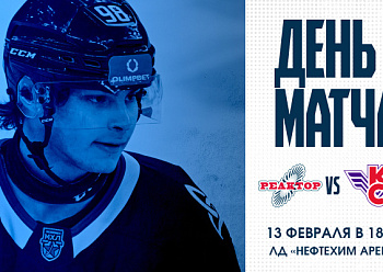 Reaktor vs Krylya Sovetov 2/13/2026 Reaktor vs Krylya Sovetov 2/13/2026