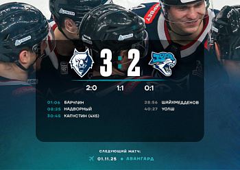 Neftekhimik 3–2 Barys 10/27/2025 Neftekhimik 3–2 Barys 10/27/2025