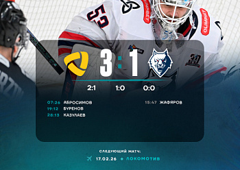 Severstal 3–1 Neftekhimik 2/15/2026 Severstal 3–1 Neftekhimik 2/15/2026