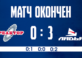Reaktor 0–3 Ladya 11/7/2025 Reaktor 0–3 Ladya 11/7/2025