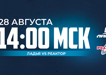 Ladya vs Reaktor 8/28/2025 Ladya vs Reaktor 8/28/2025