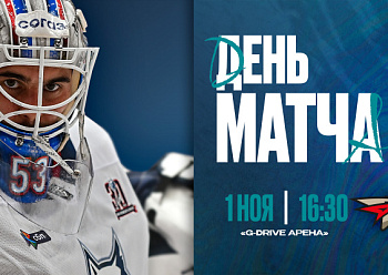 Avangard vs Neftekhimik 11/1/2025 Avangard vs Neftekhimik 11/1/2025