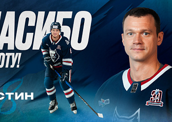 Neftekhimik terminated the contract with Kirill Kapustin Neftekhimik terminated the contract with Kirill Kapustin