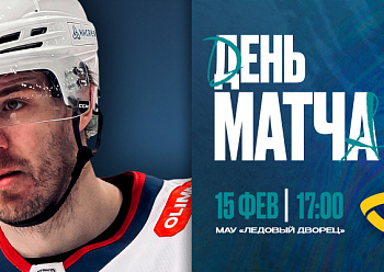 Severstal vs Neftekhimik 2/15/2026 Severstal vs Neftekhimik 2/15/2026