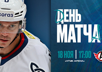 Avtomobilist vs Neftekhimik 11/18/2025 Avtomobilist vs Neftekhimik 11/18/2025