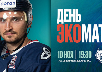 Neftekhimik vs Ak Bars 11/10/2025 Neftekhimik vs Ak Bars 11/10/2025