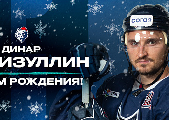Happy Birthday, Dinar Khafizullin! Happy Birthday, Dinar Khafizullin!