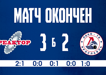 Reaktor 3–2 (SO) Loko–76 12/3/2025 Reaktor 3–2 (SO) Loko–76 12/3/2025